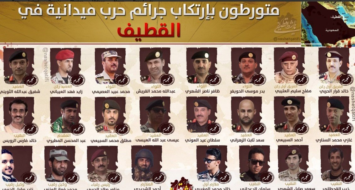 افزایش زنان بازداشت شده در قطیف با بازداشت یک دختر جوان شیعه