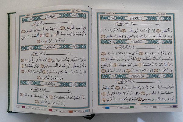 انتشار نسخه کامل مصحف تجوید در عراق