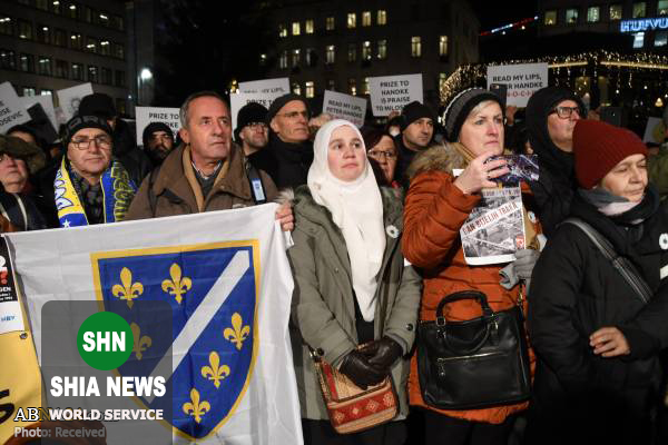 اعتراض به اعطای جایزه نوبل به حامی نسل‌کشی مسلمانان بوسنی