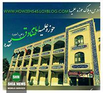 معرفی مدارس علمیه مهم استان آذربایجان غربی معرفی مدارس علمیه مهم استان آذربایجان غربی