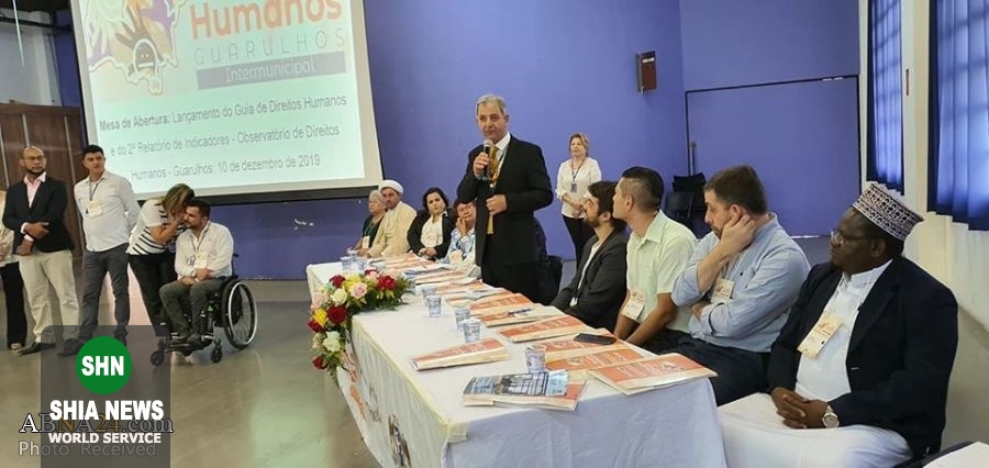 برگزاری همایش حقوق بشر در شهر کورولوس برزیل با سخنرانی روحانی شیعه