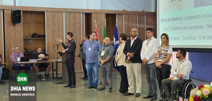 برگزاری همایش حقوق بشر در شهر کورولوس برزیل با سخنرانی روحانی شیعه