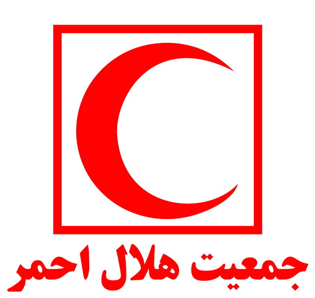 کمک ۵۰۰ هزار فرانکی کمیته بین المللی صلیب سرخ به هلال احمر ایران در بحران کرونا