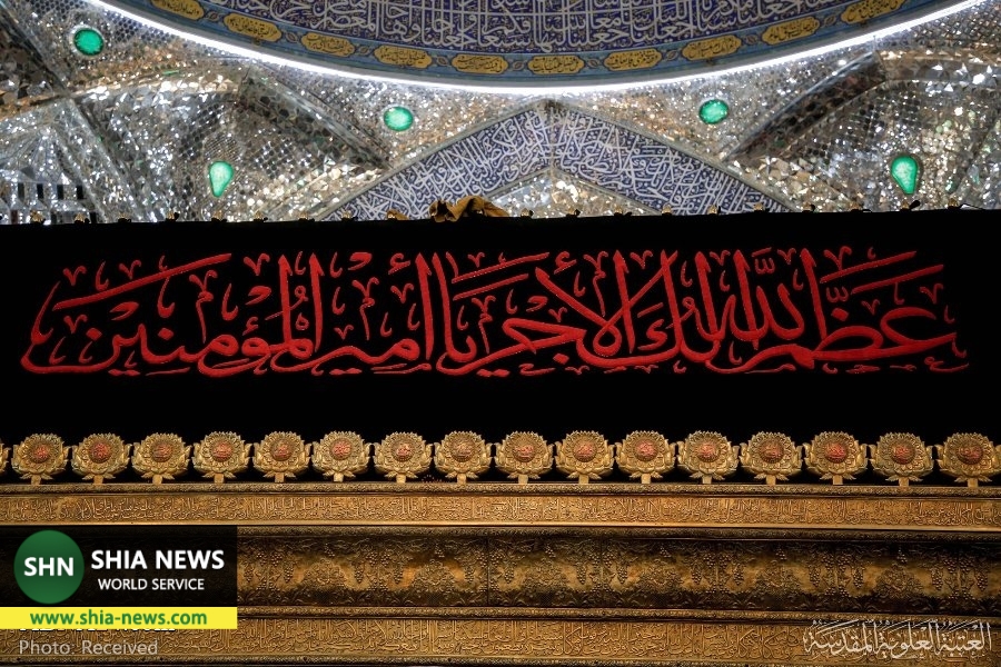 حال و هوای حرم حضرت علی(ع) در ایام فاطمیه حال و هوای حرم حضرت علی(ع) در ایام فاطمیه