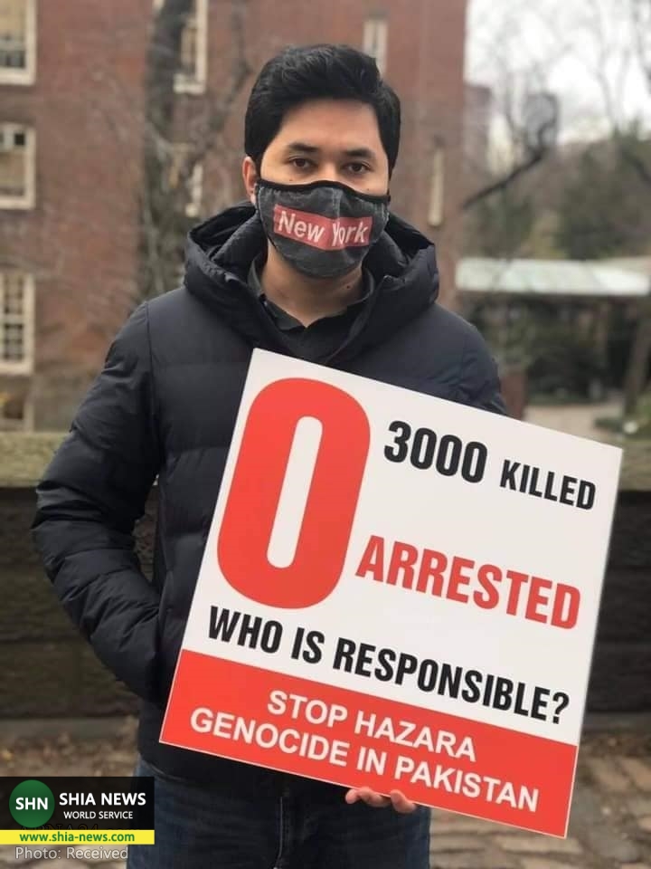 تجمع مقابل کنسولگری پاکستان در نیویورک در اعتراض به کشتار شیعیان