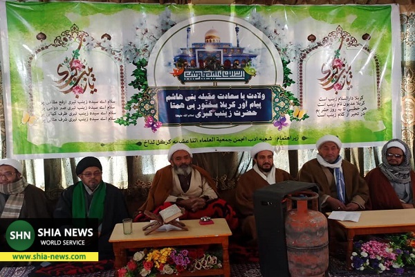 جشن میلاد حضرت زینب(س) در کارگیل هند