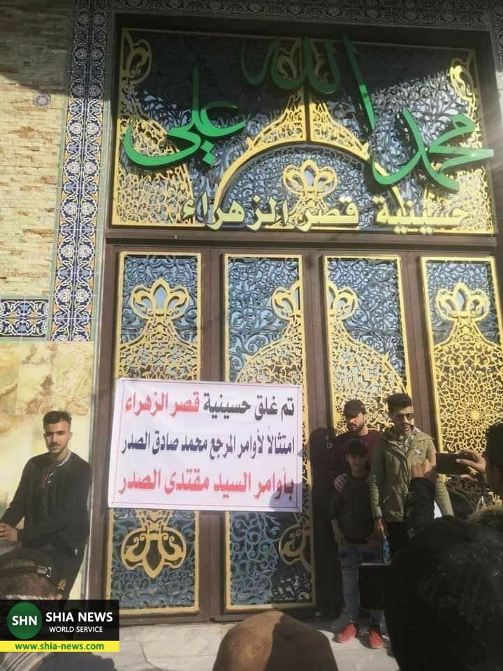 افتتاح منبر طلا در یک حسینیه در عراق!