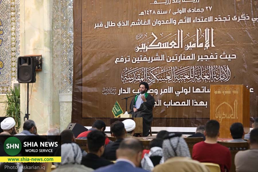 مراسم سالگرد تخریب منارههای حرم امامین عسکریین(ع) مراسم سالگرد تخریب منارههای حرم امامین عسکریین(ع)