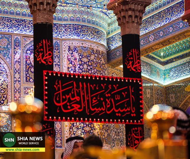 عزاداری فاطمیه در حرمهای مقدس عراق و سوریه عزاداری فاطمیه در حرمهای مقدس عراق و سوریه