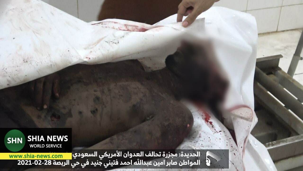 جنایت جدید رژیم سعودی در یمن + تصاویر