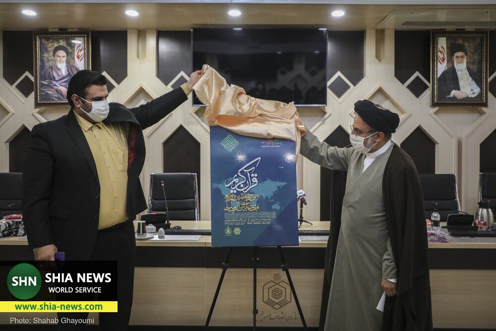 ایران، تنها برگزارکننده مسابقات بین‌المللی قرآن در عصر کرونا است