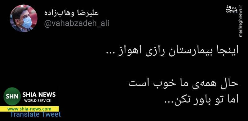حال همه ما خوب است، اما تو باور نکن+ عکس حال همه ما خوب است، اما تو باور نکن+ عکس