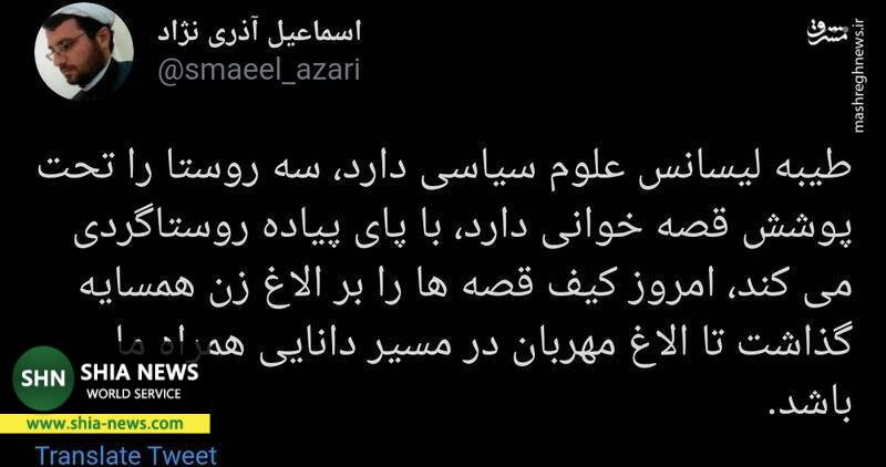 بانویی که الاغ مهربان را هم در مسیر دانایی همراه کرد! +عکس بانویی که الاغ مهربان را هم در مسیر دانایی همراه کرد! +عکس