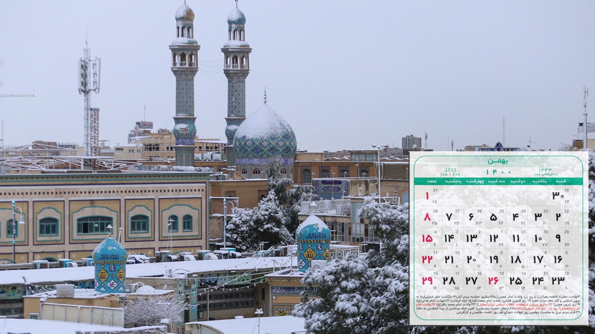 دانلود تقویم سال ۱۴۰۰+ مناسبت ها و تعطیلات