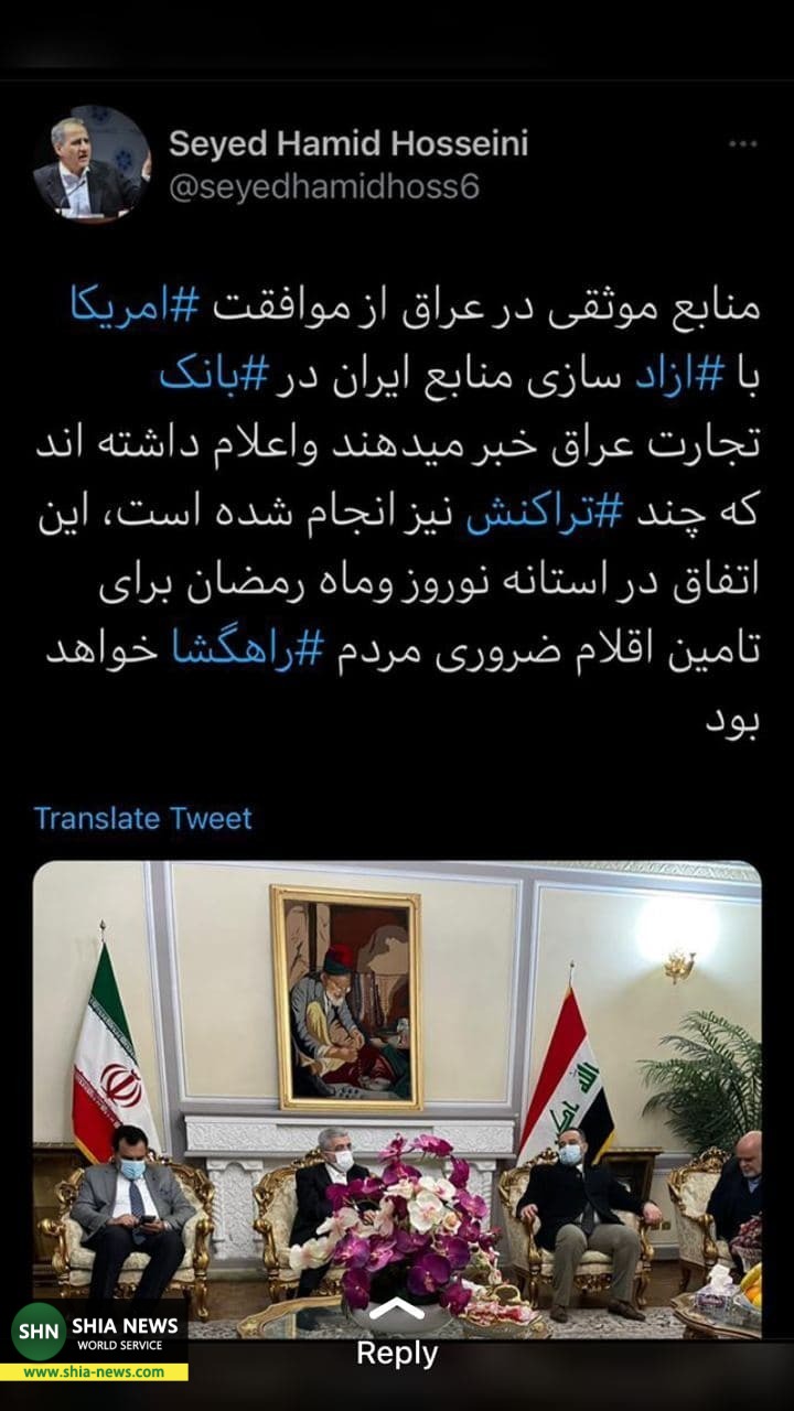 موافقت آمریکا با آزادی پولهای بلوکه شده ایران در عراق موافقت آمریکا با آزادی پولهای بلوکه شده ایران در عراق