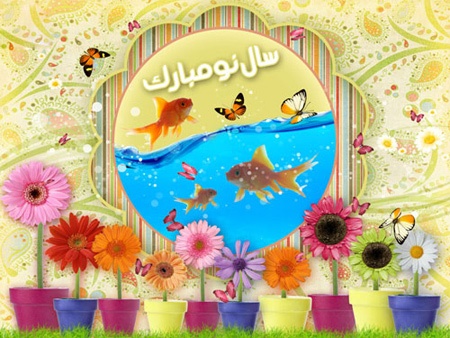 عکس پروفایل زیبای تبریک عید نوروز ۱۴۰۰+ پیام تبریک