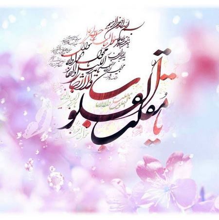 عکس پروفایل زیبای تبریک عید نوروز ۱۴۰۰+ پیام تبریک