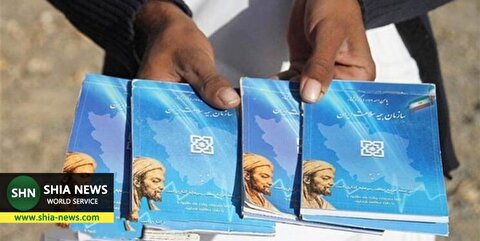 هرگونه تماس تلفنی با ادعای صدور کارت هوشمند بیمه سلامت کلاهبرداری است هرگونه تماس تلفنی با ادعای صدور کارت هوشمند بیمه سلامت کلاهبرداری است