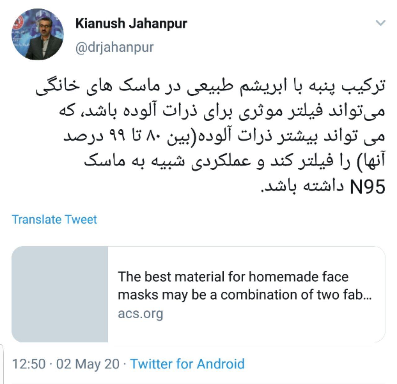 بیش از ۲۴ میلیون نفر دوباره غربالگری شده&zwnj;اند