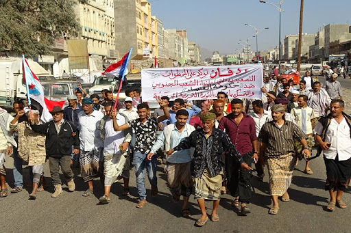 ساکنان شهر عدن علیه مزدوران سعودی و اماراتی تظاهرات برگزار کردند