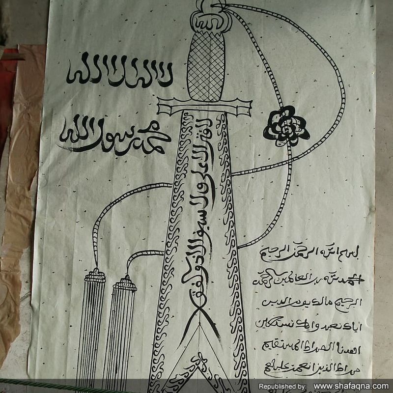 حضرت علی (ع) نزد مسلمانان چین جایگاه بی بدیلی دارد