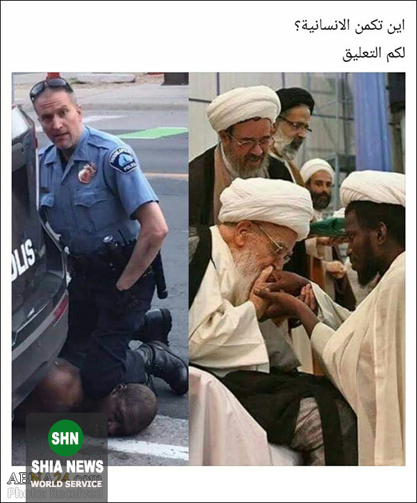 مقایسه اخلاق یک مرجع تقلید با رفتار پلیس امریکا! مقایسه اخلاق یک مرجع تقلید با رفتار پلیس امریکا!