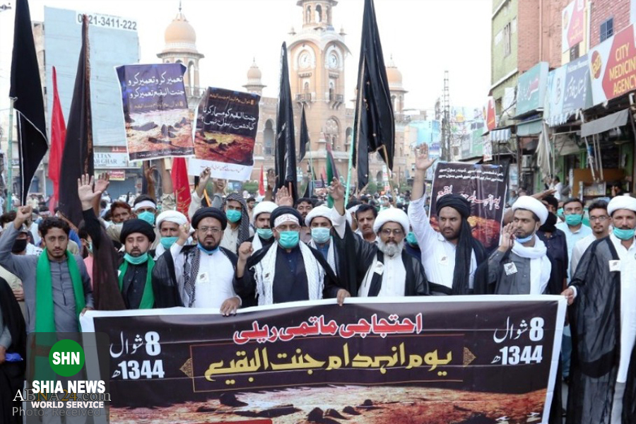 تظاهرات شیعیان پاکستان در سالروز تخریب قبور ائمه بقیع