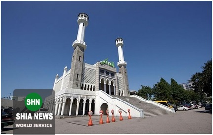 مرکز اسلامی سئول تنها مسجد پایتخت کره جنوبی