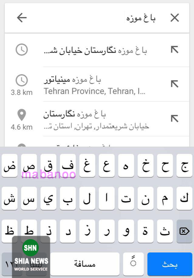 آموزش نحوه استفاده از نقشه گوگل آموزش نحوه استفاده از نقشه گوگل