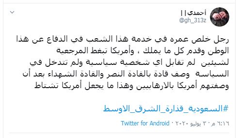 آیت الله سیستانی خط قرمز ماست آیت الله سیستانی خط قرمز ماست