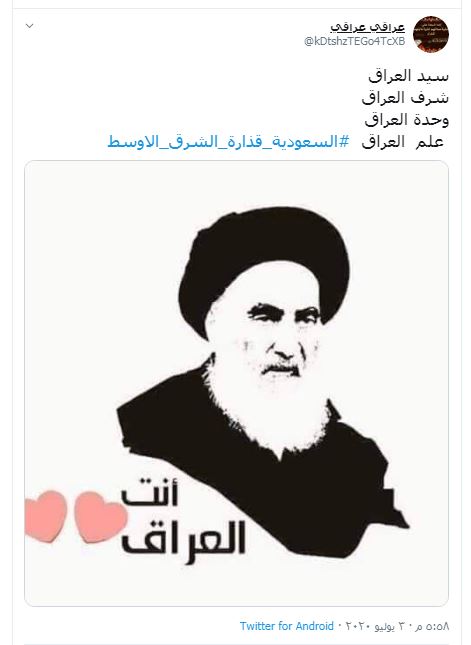 آیت الله سیستانی خط قرمز ماست آیت الله سیستانی خط قرمز ماست
