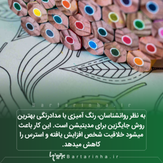 دانستنی&zwnj;های جالب و خواندنی کوتاه از سراسر دنیا