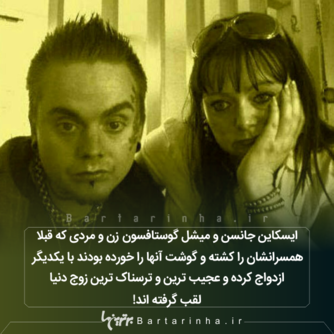 دانستنی&zwnj;های جالب و خواندنی کوتاه از سراسر دنیا