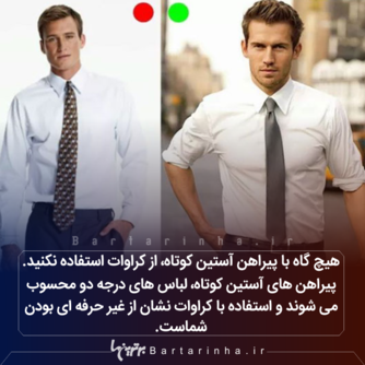 دانستنی&zwnj;های جالب و خواندنی کوتاه از سراسر دنیا