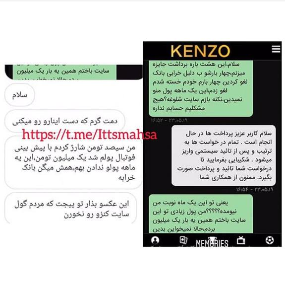 دلالهای میز قمار در اینستاگرام دلالهای میز قمار در اینستاگرام