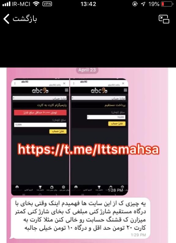دلالهای میز قمار در اینستاگرام دلالهای میز قمار در اینستاگرام