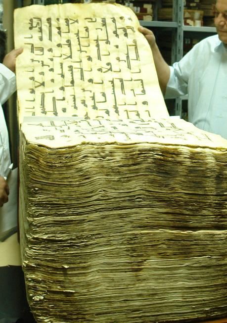 رد ادعای شبکههای اجتماعی درباره نخستین قرآن تاریخ اسلام رد ادعای شبکههای اجتماعی درباره نخستین قرآن تاریخ اسلام