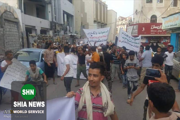 تظاهرات علیه اشغالگری عربستان و امارات در عدن