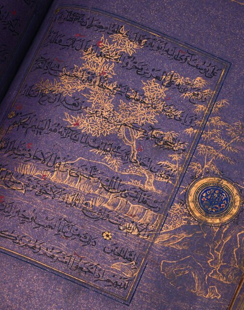 فروش چشم‌گیر نسخه‌ای نادر از قرآن