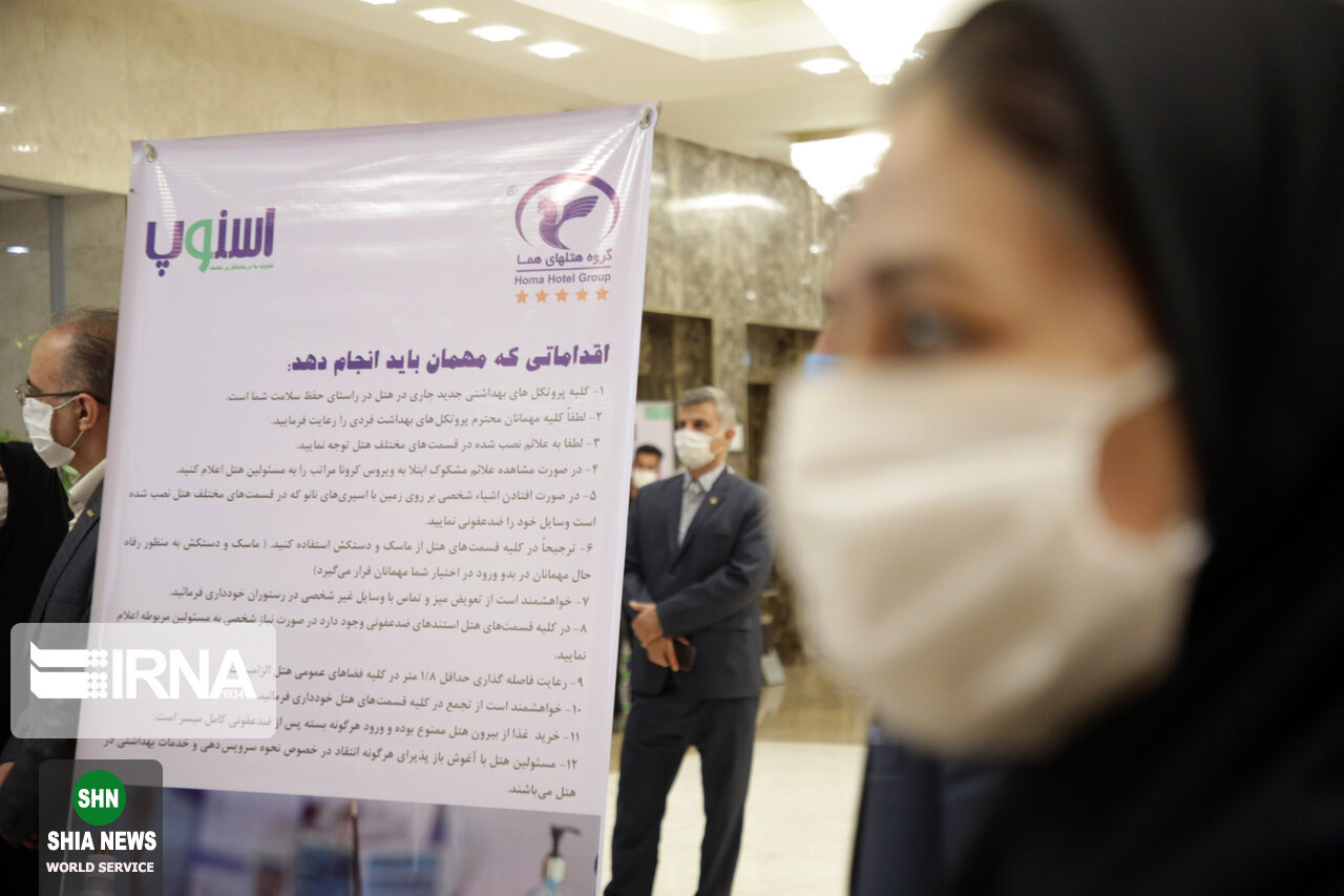 پروتکل‌های بهداشتی جدید هتلداری در مشهد