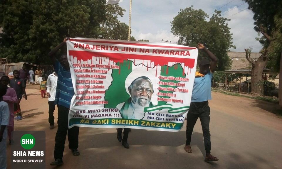 راهپیمایی شیعیان کشور گینه برای آزادی شیخ زکزاکی