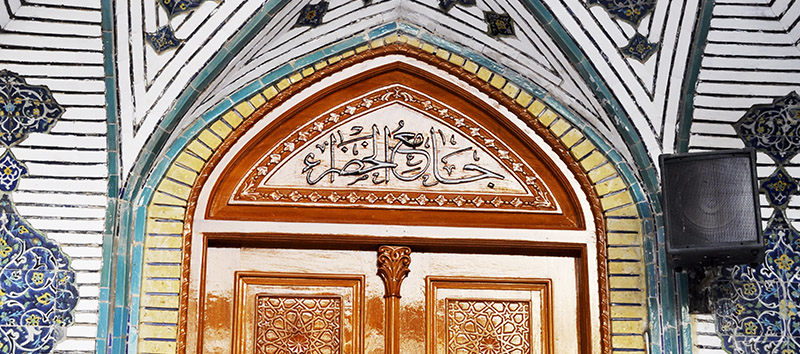 مسجد خضراء نجف اشرف محل تدریس آیت الله خوئی