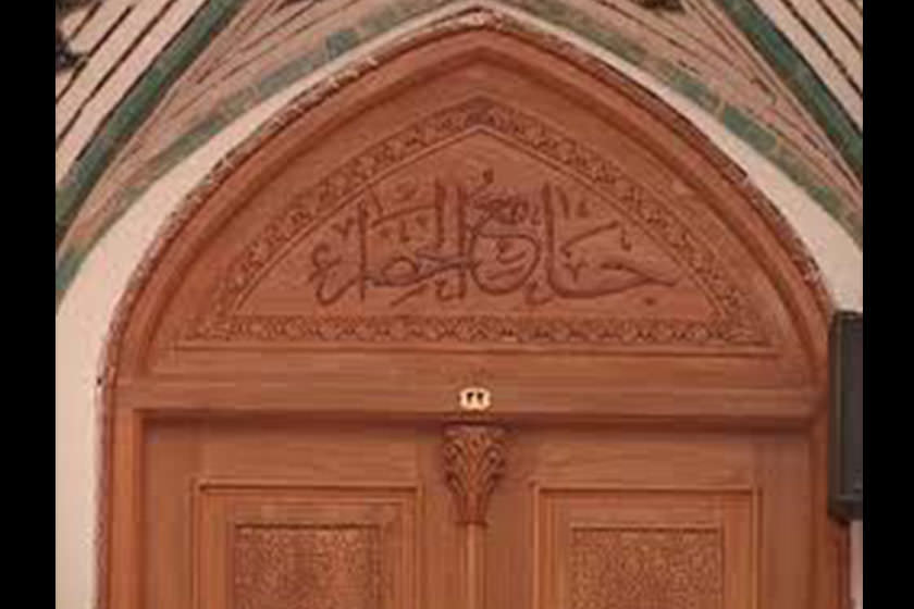 مسجد خضراء نجف اشرف محل تدریس آیت الله خوئی