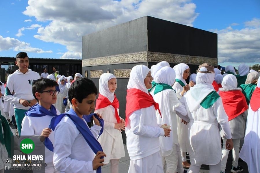 آموزش حج برای دانش&zwnj;آموزان در کالج بلفیلد استرالیا