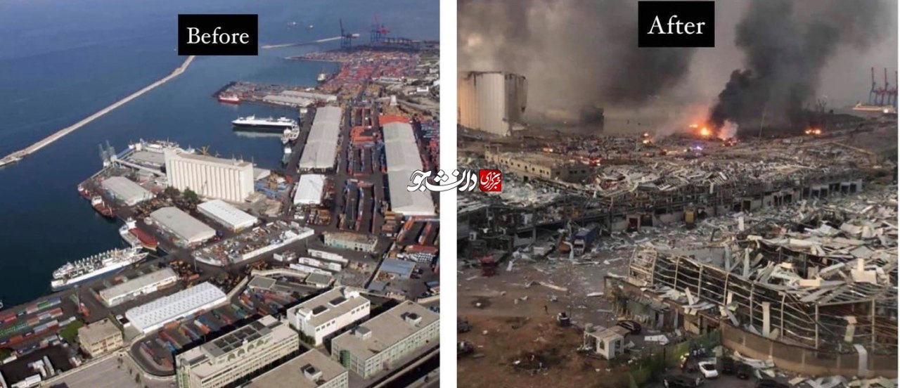 بندر بیروت قبل و بعد از انفجار شدید