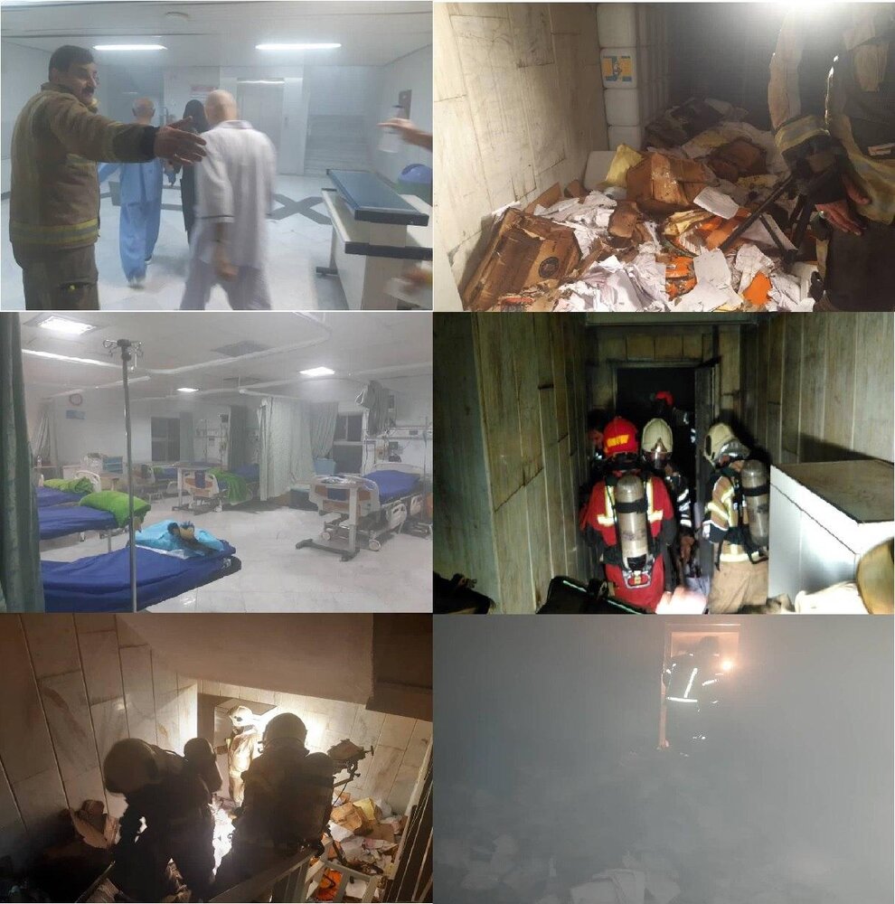 آتش سوزی در بیمارستان نفتِ تهران