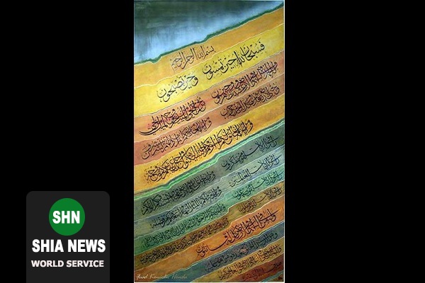 خطاطی‌های تحسین‌برانگیز آیات قرآن خوشنویس ژاپنی