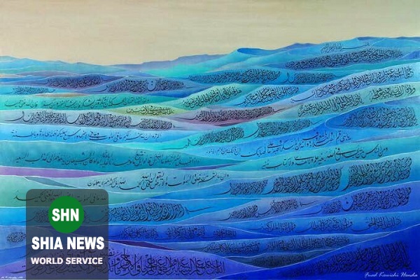 خطاطی&zwnj;های تحسین&zwnj;برانگیز آیات قرآن خوشنویس ژاپنی