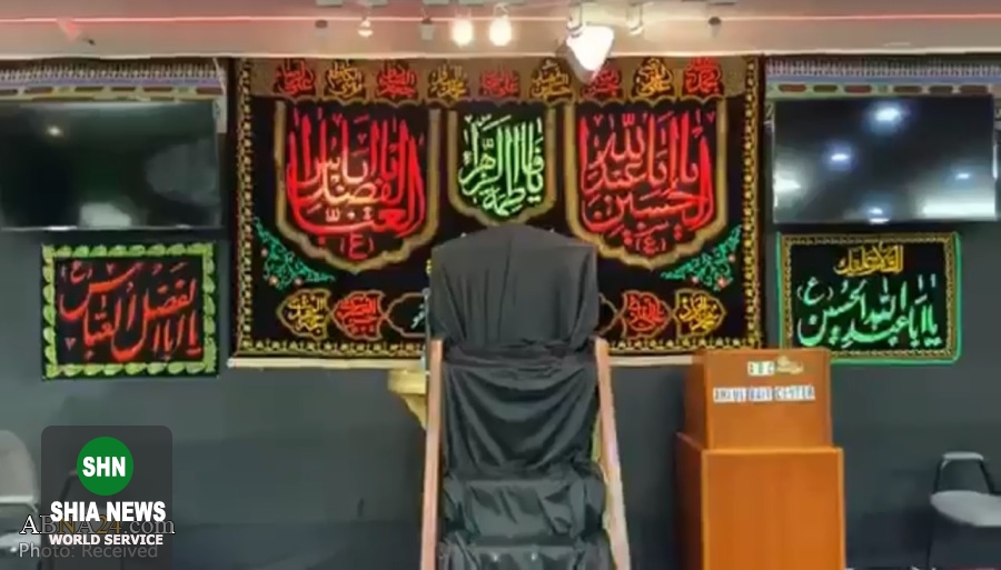 سیاه پوش کردن مرکز اهل بیت(ع) در شیکاگو برای عزاداری محرم