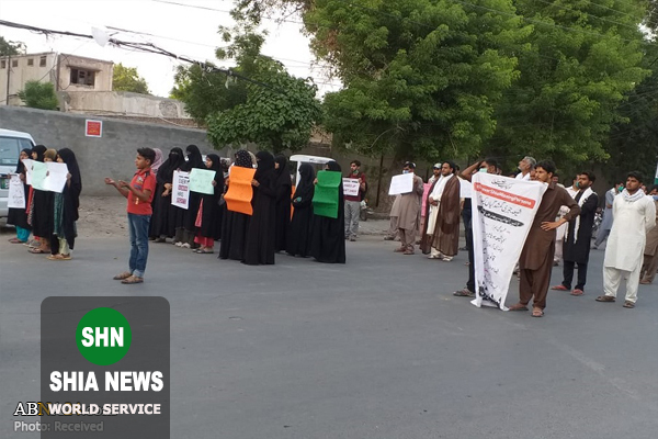 اعتراض به مفقود شدن شیعیان در پاکستان